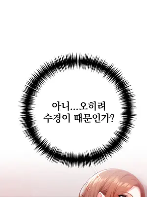 경쟁적으로 서비스